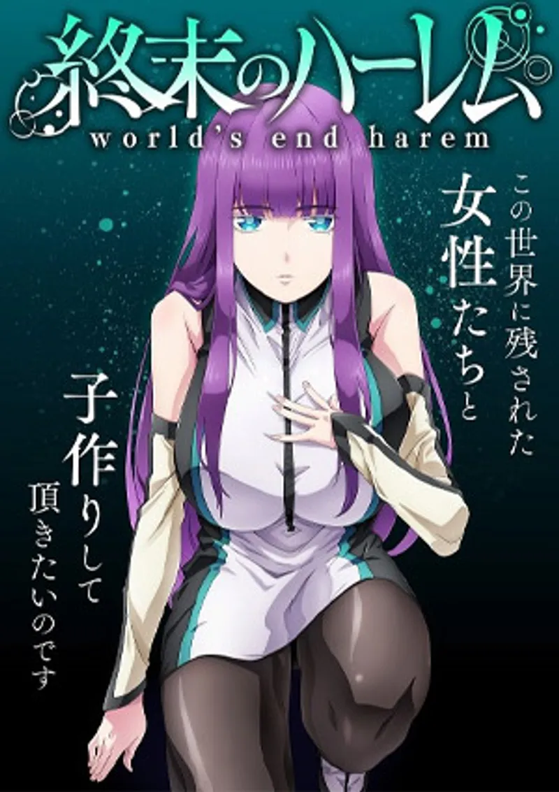 World's end harem 7